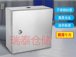 環(huán)流熏蒸檢測(cè)箱